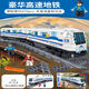 Compatible avec les blocs de construction de l'assemblage du train de la ville de Lego