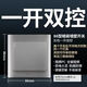 Bull switch socket G32 gray 86 type household five-hole concealed panel one open two open three open multi-control wall open H one open double control