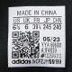 Adidas adidas [大大大] Мужская чистая кроссовка 23 кроссовки IF4839 39