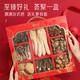 Yuqingtang está bendecido con la caja de regalo de ocho fortuna de honor 738g shanzhen especialidad caja de regalo caja de regalo caja de regalo caja de regalo caja de regalo caja de regalo caja de regalo caja de regalo caja de regalo caja de regalo caja de regalo caja de regalo caja de regalo. Caja de regalo Caja de regalo Caja de regalo Caja de regalo Caja de regalo Caja de regalo Caja de regalo Caja de regalo Caja de regalo Caja de regalo GI GI