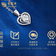 Lao Fengxiang pt950 platinum necklace for women, platinum eternal heart pendant necklace, Valentine's Day birthday gift for girlfriend and wife, platinum pendant, about 1.2g, topaz - free silver chain + brand gift box