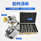 Fully automatic tungsten steel milling cutter, high-precision sharpening tool, special fool-type drill bit grinding tool, upgraded EG grinding wheel EG-12