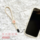 Pachin cartoon black and white cute cat paw mobile phone short lanyard adjustable wrist rope anti-fall and anti-lost USB flash drive ccd pendant trend antique white-white powder cat paw one pack 1 piece of real hair