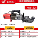 Zheda Jietuo portable steel bar bending machine brushless electric hydraulic bender small steel bar straightening machine bending machine Jietuo 32 portable steel bar bending machine