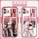 
OUGEMAN (OUGEMAN) lost in life Serena Zoya Langli mobile phone case suitable for OPPOvivo Xiaomi note12 Apple 8 Huawei P60 straight color white shell-Earl Chelsea A14087 OPPO series-Model Send Customer Service Notes