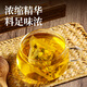 北京同仁堂玉米须桑叶苦瓜茶青钱柳蒲公英茶桑叶双瓜茶苦丁苦瓜干搭决明子茶搭降辅牛蒡根血大麦糖压茶 3盒
