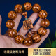 古木匠 海南黄花梨手串老料鬼脸对眼海黄老料文玩佛珠男士手链生日礼物 编号A9197