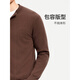 Goldlion (GOLDLION) soft and waxy lamb gold goldlion autumn and winter new men's long-sleeved sweater color henley collar pullover sweater light brown-72 M