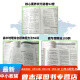 678 Geography Studio-Editor en jefe de Ding Shuai High School Geography Micro Special Selection 100 Preguntas completas Métodos para 56 Core Alfabetacy Top Scholar's Secret Papers 52 Sets of High School Geografía Micro Selección 100