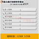 OUOETY适之适用格力空调导风板柜机上下挡风叶片2匹3匹5匹清新风出风口 3匹悦风3883(整套5片)尺寸37.5c