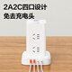 得力（deli）立式插座 插排/排插/插线板/接线板/拖线板 总控8位+2USB+2TYPE-C全长1.8米 过载保护 LU5052