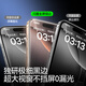
Flash Magic [3D hot bends | full screen coverage and anti-fall] suitable for Apple 16promax tempered film iphone16pro Corning mobile phone film anti-fingerprint dust-free chamber protection film 3D hot bend film [1 piece package * full coverage without blocking the screen sensitive and touching] iPhone16Pro