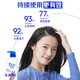 Haifei Lavender Essence apaisante et soulageant les démangeaisons anti-flèche de shampooing [SELLAGE SAVELLEMENT LAVELLE LA FALOBILIER LES PAVIONS]