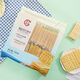 
Taste Benpu Sea Salt Soda Biscuit 756g
