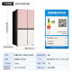 LG Kühlschrank S652GPB38B Mehrdimensionales Windbildschirmsystem 655L Importiertes prächtiges Temperaturpaneel Computertemperaturregelung LG S652GPB38B Pink Weiß