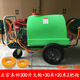KAILEPU hand push rechargeable sprayer sprayer agricultural disinfection electric machine high pressure sprayer pesticide new fruit tree Honda power 300 liter gasoline 30m 20m 2 spray gun