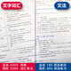 Japanese Red and Blue Book Series Red and Blue Book New Japanese Language Proficiency Test N2 Set Grammar and Grammar Text and Vocabulary (Detailed Explanation + Practice) (set of 2 volumes in total) Red and Blue Book Free Audio