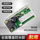 Aplicable a la placa de computadora de la lavadora de tambor Haier XQG100-HBDX14756GU1 Tablero de visualización de la placa base BDX1475 Tablero de visualización [0021800111]