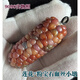 Guig Wenwan Maisgriff [Glas Edelsteinblutunterbrechung] Eine Sache One-Shot Bodhi Mini Ornament Hand Achat Farbe 9930