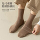 Fitonton6 Paire de chaussettes pour hommes au printemps et en été 10a chaussettes en coton antibactériennes de couleur de couleur centrale décontractée.