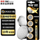 Chuanying Nanfu graphene CR2025 button battery 5 pieces 3V lithium battery suitable for Volkswagen Mercedes-Benz BYD and other car keys remote control blood glucose meter ear thermometer etc. cr2025
