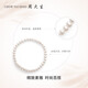 Chow Tai Sang Freshwater Pearl Bracelet Women's Exquisite Simple Elastic Cord Beaded Bracelet for Girls' Birthday Gift