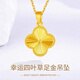 The most decorated gold 999 pure gold-covered silver necklace for women, laser four-leaf clover pendant, 5G craft clavicle chain as a gift for your girlfriend, laser four-leaf clover single pendant