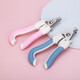 Pet Nail Clipper Set File Stainless Steel Cat and Dog Nail Clipper Cleaning and Beauty Supplies Pink Set-Large Factory Direct Sales