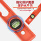 Ye Yu level solid cast aluminum high-precision wall tile decoration heavy-duty strong magnetic level balance ruler with ruler 30CM cast aluminum level with strong magnet