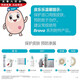 康乐保（Coloplast）康乐保12010除胶剂造口黏胶去除剂brava黏胶去除粘胶除胶 康乐保造口袋防漏膏12050一支