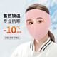 Fishing Clothing Winter Windproof Mask Warm Anti-freeze Ears Outdoor Cycling Full Face Dust Mask Full Cover Headgear Warm Mask Hemming Gray