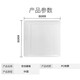 Baige Type 86 blank panel white cover two-in-one panel switch socket white board engineering type thickened panel white 10 pieces CD741937