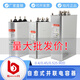 Original Zhiyue Group BSMJ/BCMJ/BKMJ0.45-30-3 self-healing low-voltage parallel power capacitor 60kvar -3 (three-phase)_04 (400V)