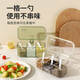 Seasoning box integrated multi-compartment home kitchen high-end MSG salt seasoning jar multi-functional storage box combination set large three compartments - transparent green
