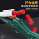 男孩生日礼物s686喷子发射器玩具枪来福s686抛壳可发射儿童软弹枪 手动拉栓短款686 绿色