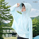 
Cat people children's sun protection clothes for boys and girls in summer thin cool and breathable jacket UV protection Pink print 130