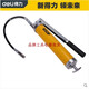 得力（DUNSK）黄油枪400CC省力型600cc自吸式900CC油泵注油器DL2603DL DL2601B DL2603/400CC