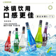 Fast.king Blue Orange Liquor 700 мл ликера для коктейля, смешанный вино, домашнее иностранное вино, выпечка кокосового вкуса *700 мл]