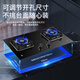 
Sakura (SAKURA) gas stove natural gas stove gas stove double stove hot stove embedded desktop ignition stove 5.0KW first-level energy efficiency large panel national subsidy 20% [Natural gas] B9209 multi-hole size large panel