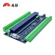Yue Changsheng simple industrial control board PLC domestic controller FX2N-6/10/14/20MRMT programmable analog control WS2N-48MR plug-in x2AD0-10V (26415)x bare