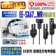 欧姆龙适用光电开关EE-SX670-WR/671/672P/673/674P-WR EE-SX671P-WR