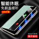 锴美【现货速发】适用华为mate70pro手机壳磁吸翻盖皮套mate70pro+新款智能视窗全包防摔高级保护套 【金丝银锦】 华为mate70pro