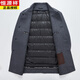 Hengyuanxiang high-end double-sided cashmere coat men's business middle-aged dad goose down lining sheep woolen coat men's gray 170/M size recommended 100-130 Jin Jin equals 0.5 kg