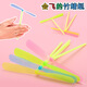 Bamboo dragonfly children's toys Feitian Fairy toys boys kindergarten reward gifts 8090s nostalgic street stall gifts 20 flying bamboo dragonflies

