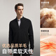 雅戈尔（YOUNGOR）【可机洗羊毛】秋冬男毛衫保暖立领纯色百搭开衫外套 深灰 XL