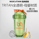 Muscle Tank Fully Transparent Tritan Shake Cup Protein Powder Fitness Sports Water Cup Women's 2025 New Mixing Cup Transparent White TRITAN Material 500ml 1 piece 500ML