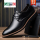 
CARTELO men's leather shoes 2025 spring and autumn genuine leather men's shoes formal wear Korean version height-enhancing business versatile breathable casual shoes men 6198 black 38