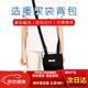 Drainage bottle messenger bag backpack fixed bag bile drainage bag ostomy bag special bag hanging urine bag drainage bag bladder square drainage bag 1000ML