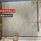Керамическая плитка индивидуальной плитки Renjuyi Yashi White/New Carrara/Dandi/Cartoon White/Tiros/Plato Grey12350 Новый Carrara CT15380MP 750*1500 другие