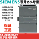 Siemens PLC digital module S7-200SMART 2DE08DR08DT32DT08DR16QR16QT 6ES7288-2QR16-0AA0